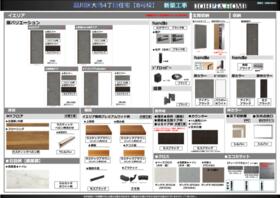 東京都品川区大崎４丁目