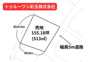 群馬県高崎市新町