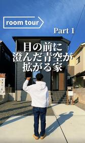 鹿児島県鹿児島市宇宿６丁目