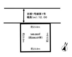 愛知県名古屋市守山区吉根１丁目