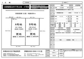 大阪府堺市南区新檜尾台４丁