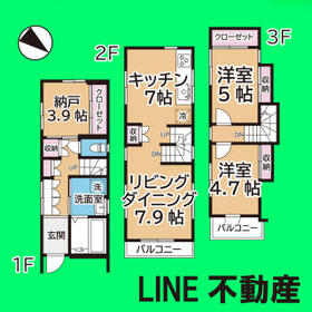 東京都世田谷区千歳台５丁目