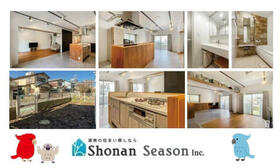 サンピア南林間