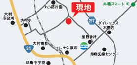 長崎県大村市玖島2丁目