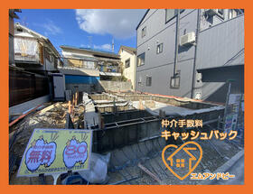 大阪府羽曳野市はびきの５丁目