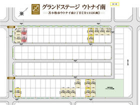 北海道苫小牧市ウトナイ南２丁目