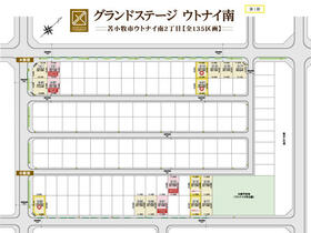 北海道苫小牧市ウトナイ南２丁目