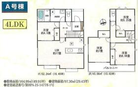 愛知県北名古屋市鍜治ケ一色西一丁目