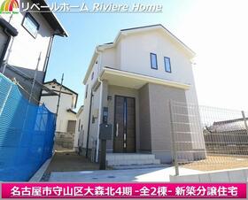 愛知県名古屋市守山区大森北１丁目