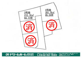 福岡県三潴郡大木町大字侍島