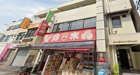 ライオンズマンション五反野