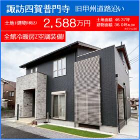 長野県諏訪市大字四賀