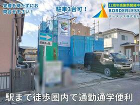 宮城県塩竈市旭町