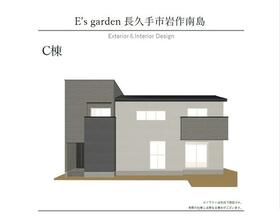 愛知県長久手市岩作南島
