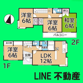 埼玉県草加市青柳６丁目