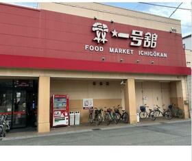 三重県四日市市午起３丁目