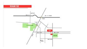 新潟県新潟市東区有楽２丁目