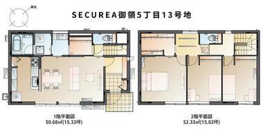 間取り：243008593455