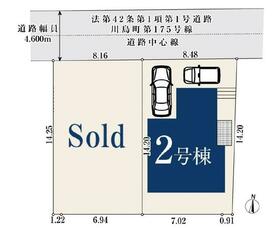 神奈川県横浜市保土ケ谷区川島町