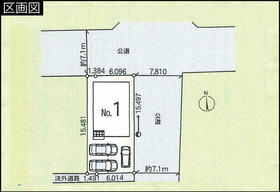 栃木県佐野市天神町