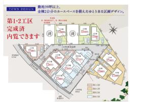 埼玉県飯能市大字双柳