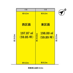 愛知県愛知郡東郷町北山台２丁目