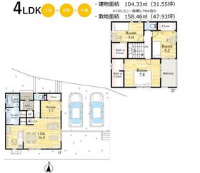 福岡県遠賀郡水巻町吉田東１丁目