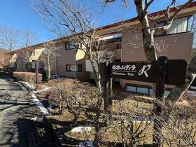 箱根山ヴィラ　Ｒ棟