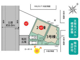 埼玉県さいたま市緑区大字中尾