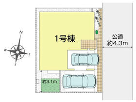 埼玉県さいたま市緑区道祖土１丁目