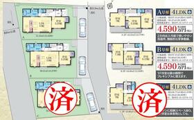 東京都町田市金井ヶ丘２丁目