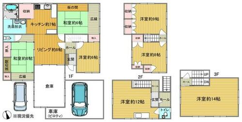 detached 群馬県前橋市上細井町