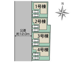 愛知県春日井市西高山町２丁目