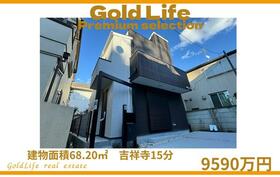 東京都武蔵野市吉祥寺南町４丁目