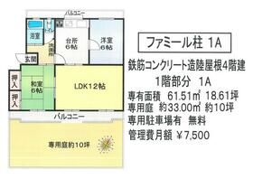 愛知県豊橋市柱五番町