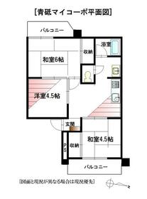 青砥マイコーポ