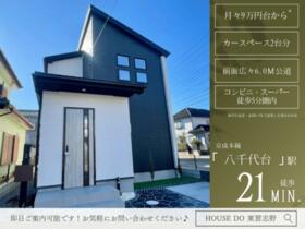 千葉県八千代市高津