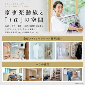 福岡県太宰府市国分１丁目