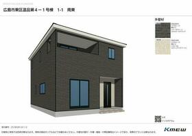 広島県広島市東区温品３丁目