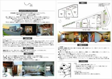 間取り：201026678871