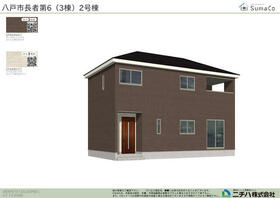 青森県八戸市長者３丁目