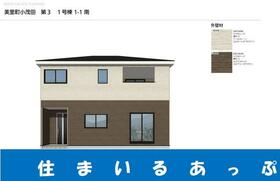 埼玉県児玉郡美里町大字小茂田