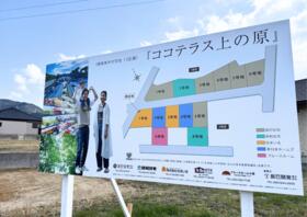 福岡県北九州市八幡西区上の原３丁目