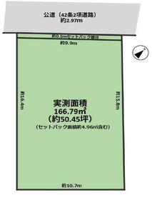 千葉県千葉市中央区星久喜町