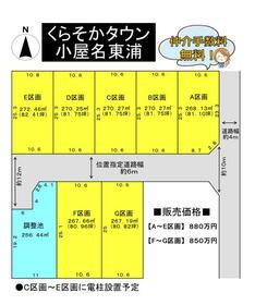 岐阜県関市小屋名
