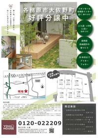 岐阜県各務原市大佐野町３丁目