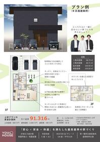 岐阜県各務原市大佐野町３丁目