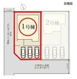 群馬県伊勢崎市国定町２丁目