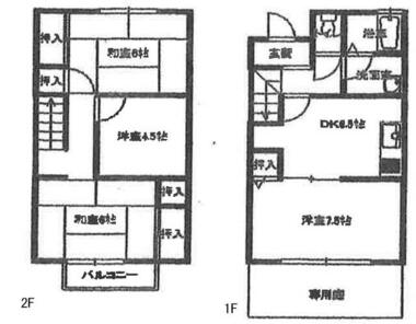 間取り：237006847494