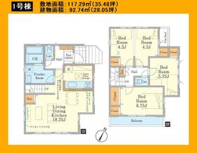 東京都日野市三沢４丁目